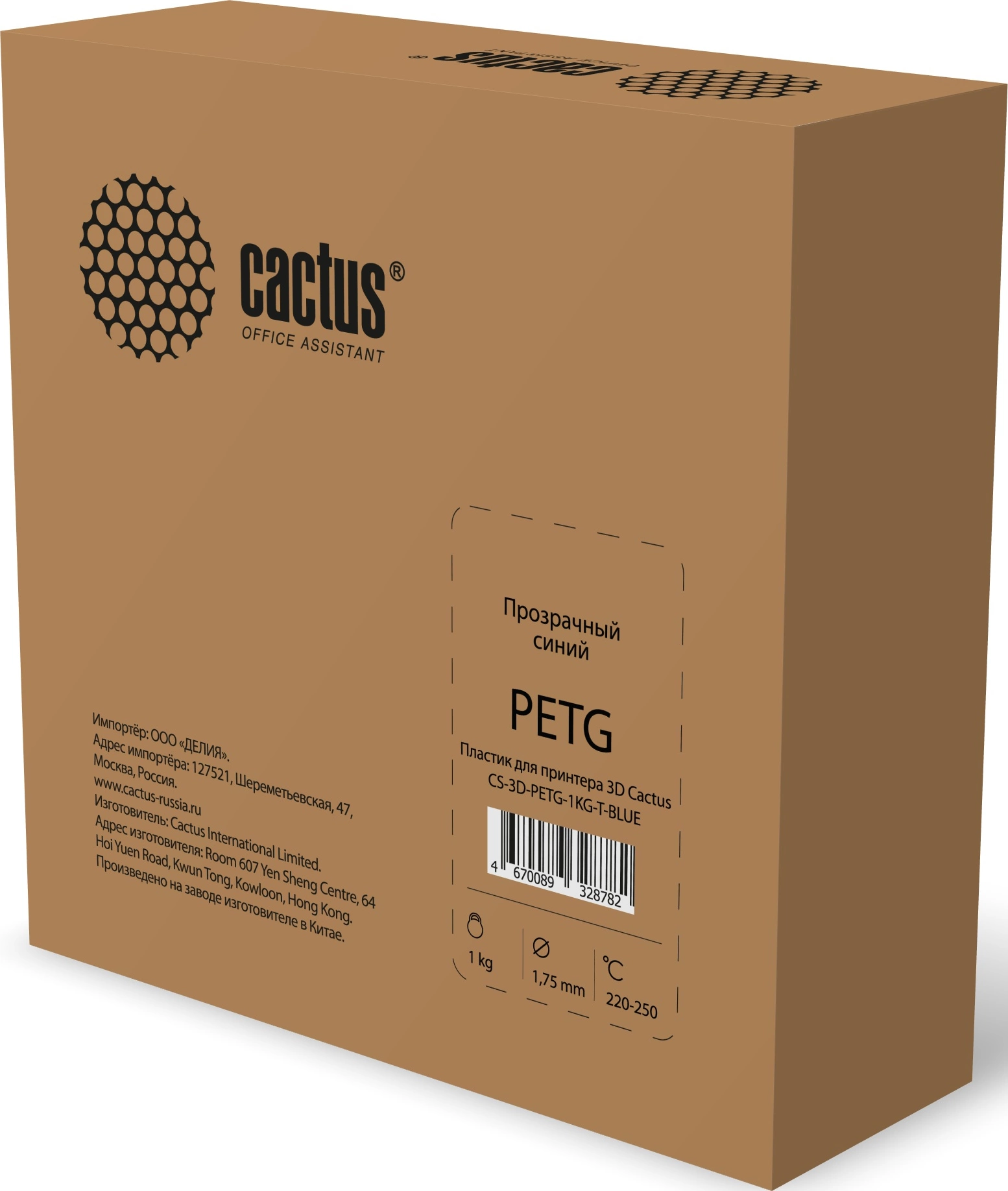 Пластик для принтера 3D Cactus CS-3D-PETG-1KG-T-BLUE PETG d1.75мм 1кг 1цв.