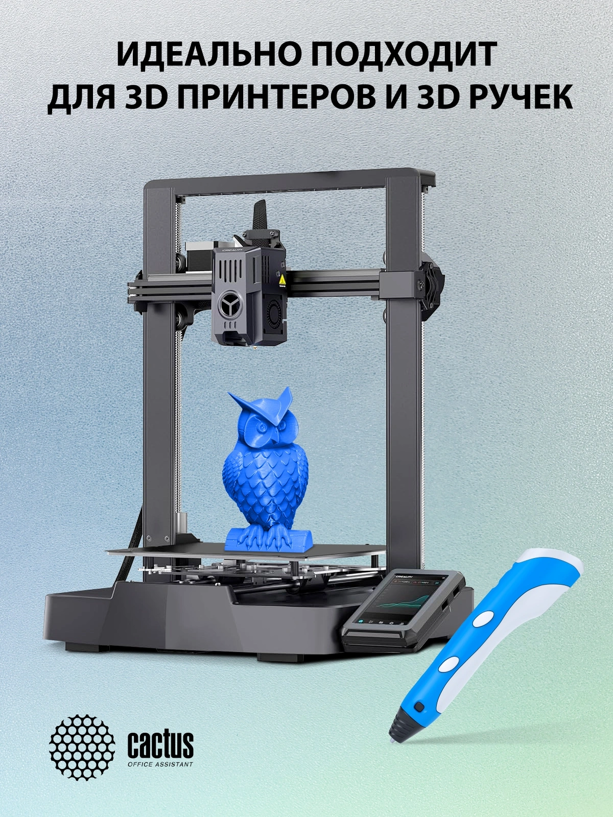 Пластик для принтера 3D Cactus CS-3D-PETG-1KG-T-BLUE PETG d1.75мм 1кг 1цв.