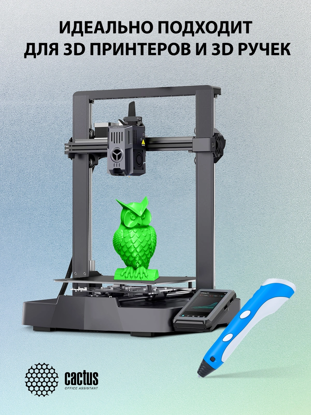 Пластик для принтера 3D Cactus CS-3D-PETG-1KG-T-GREEN PETG d1.75мм 1кг 1цв.