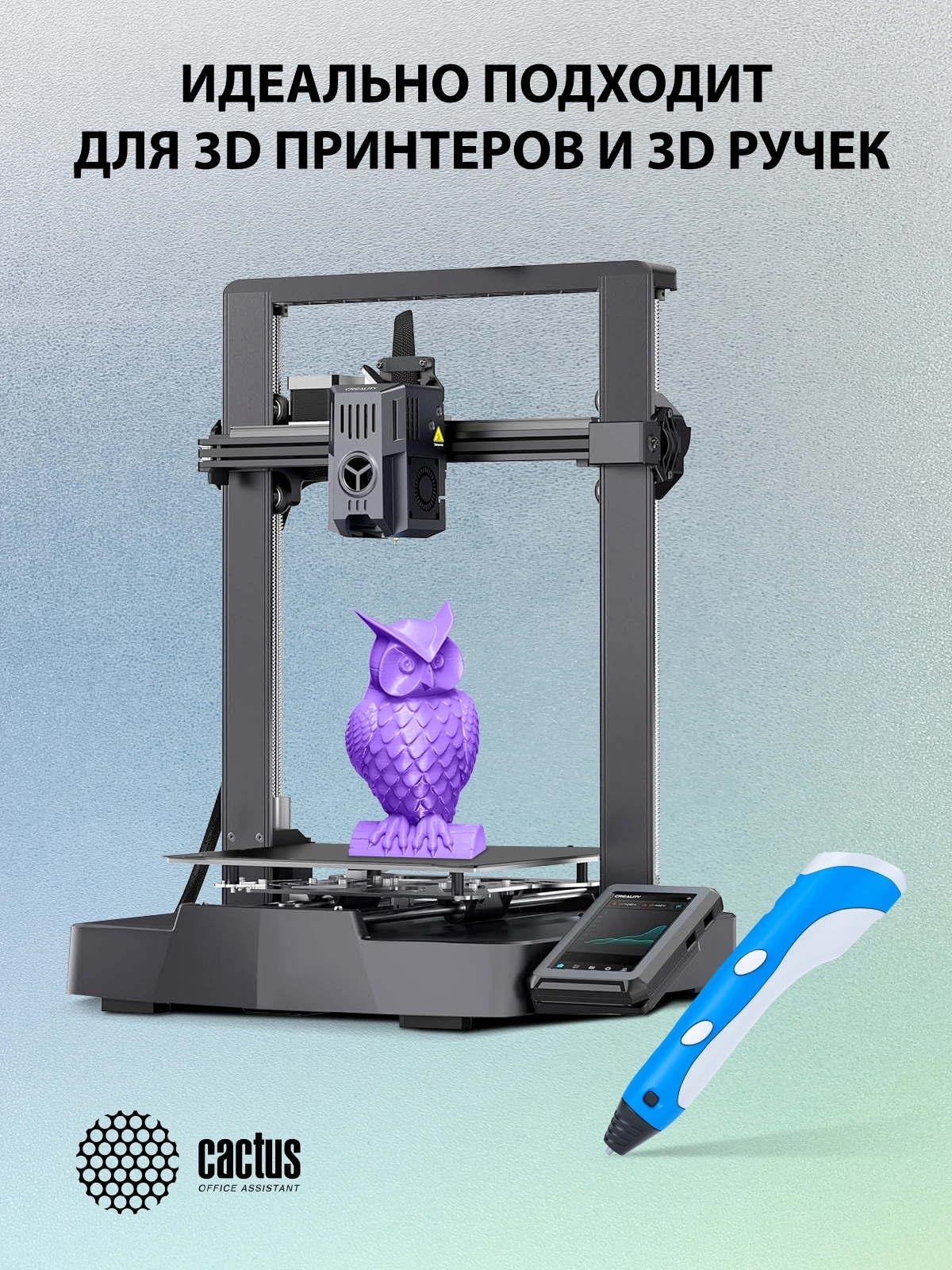 Пластик для принтера 3D Cactus CS-3D-PETG-1KG-T-PURPLE PETG d1.75мм 1кг 1цв.