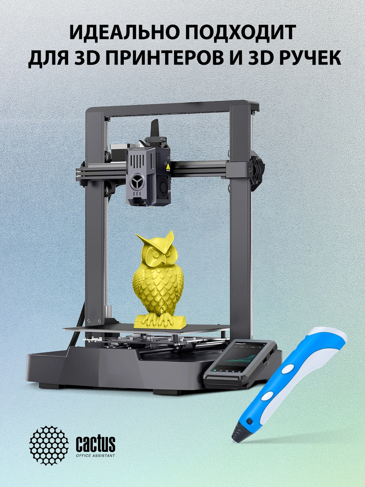 Пластик для принтера 3D Cactus CS-3D-PETG-1KG-T-YELLOW PETG d1.75мм 1кг L316м 1цв.