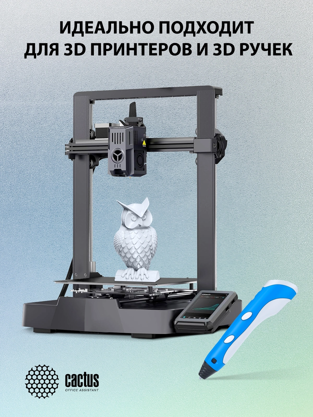 Пластик для принтера 3D Cactus CS-3D-PETG-1KG-WHITE PETG d1.75мм 1кг 1цв.