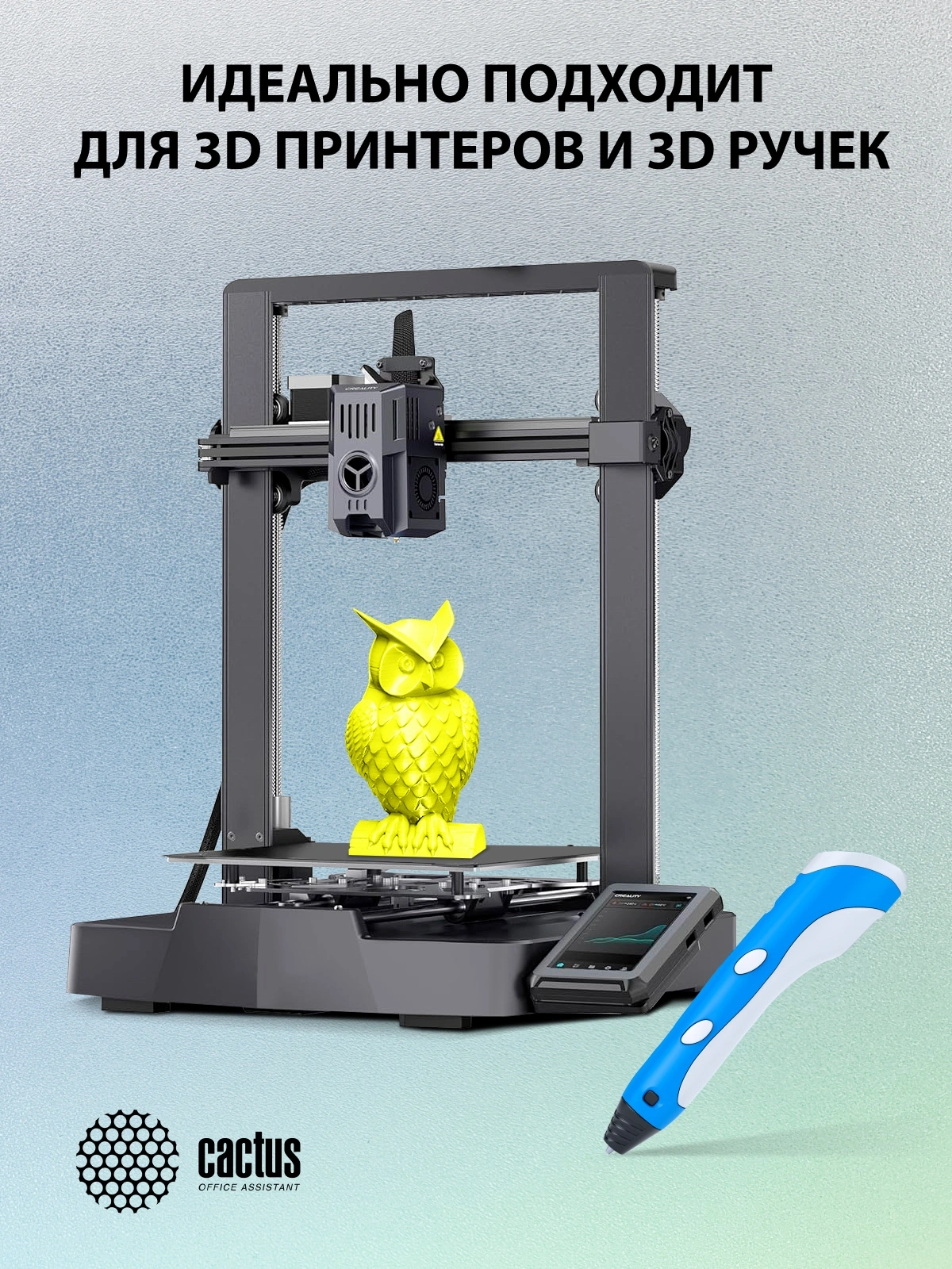 Пластик для принтера 3D Cactus CS-3D-PETG-1KG-YELLOW PETG d1.75мм 1кг 1цв.