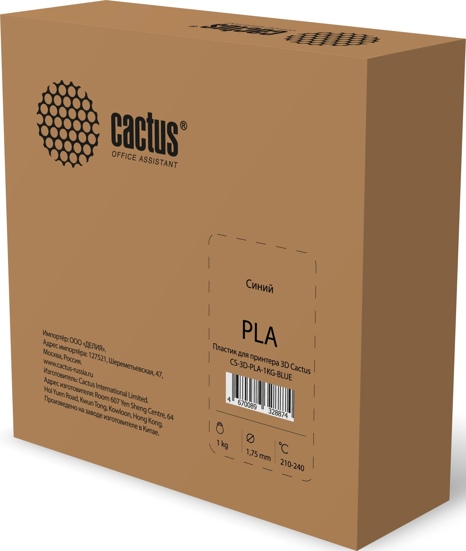Пластик для принтера 3D Cactus CS-3D-PLA-1KG-BLUE PLA d1.75мм 1кг 1цв.