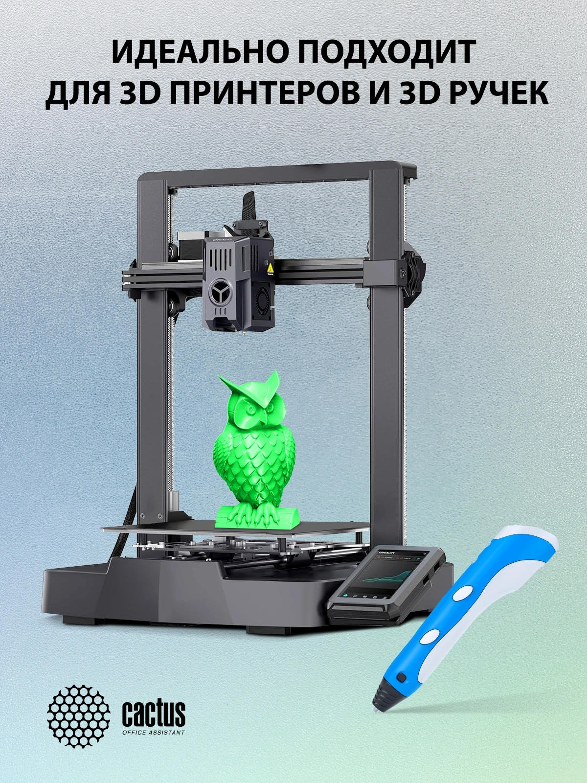Пластик для принтера 3D Cactus CS-3D-PLA-1KG-GREEN PLA d1.75мм 1кг 1цв.