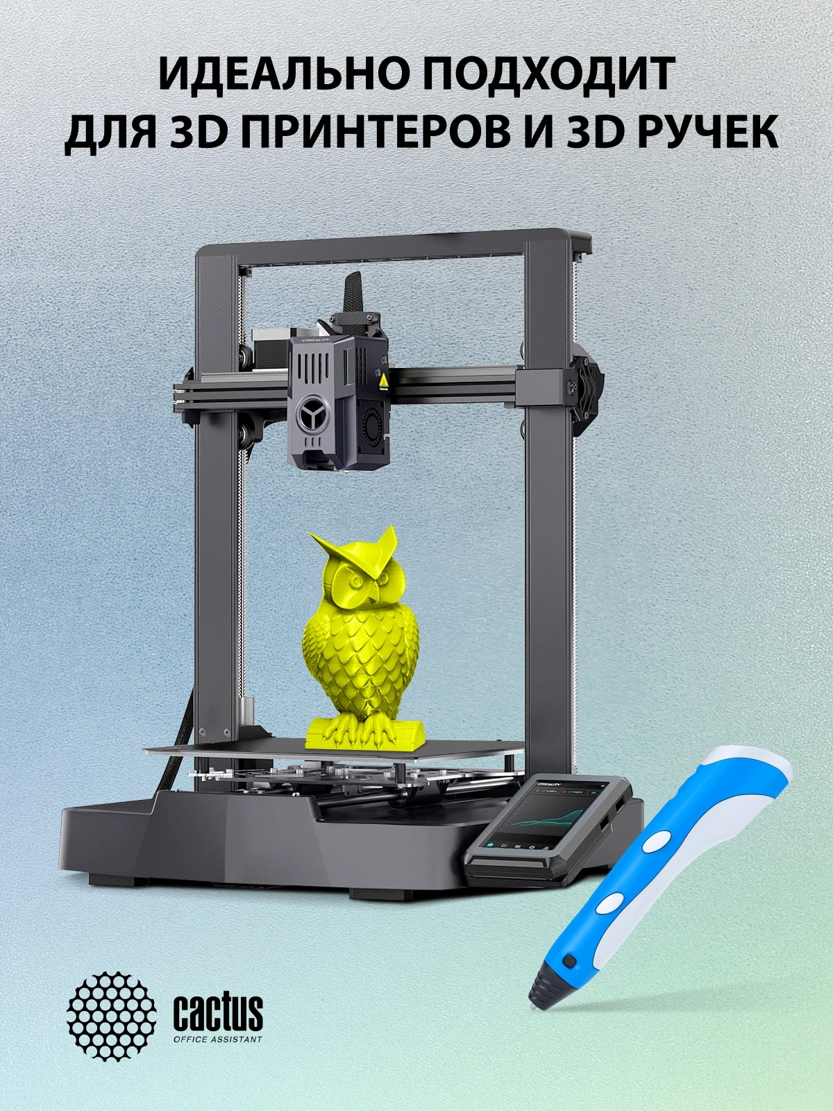 Пластик для принтера 3D Cactus CS-3D-PLA-1KG-YELLOW PLA d1.75мм 1кг 1цв.