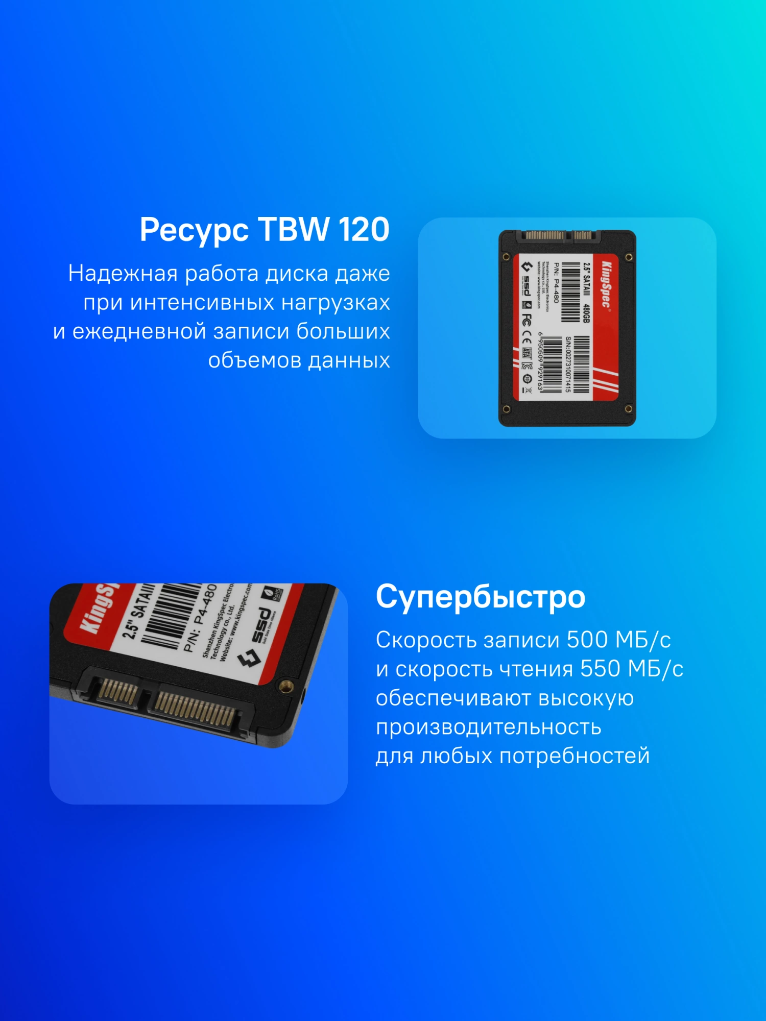 Накопитель SSD Kingspec SATA-III 480GB P4-480 2.5