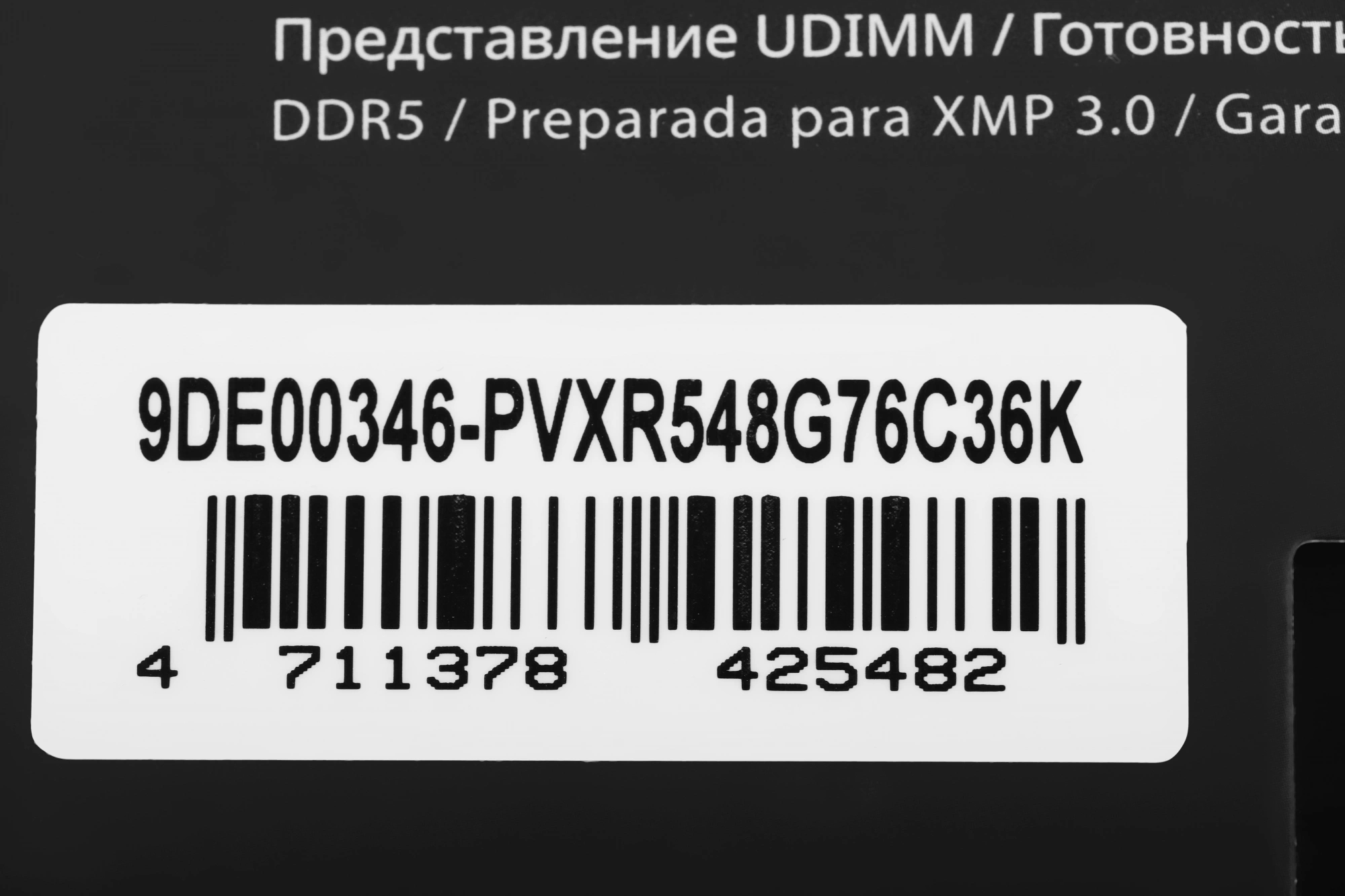 Память DDR5 2x24GB 7600MHz Patriot PVXR548G76C36K Viper Xtreme 5 RGB RTL Gaming PC5-60800 CL36 DIMM 288-pin 1.45В с радиатором Ret