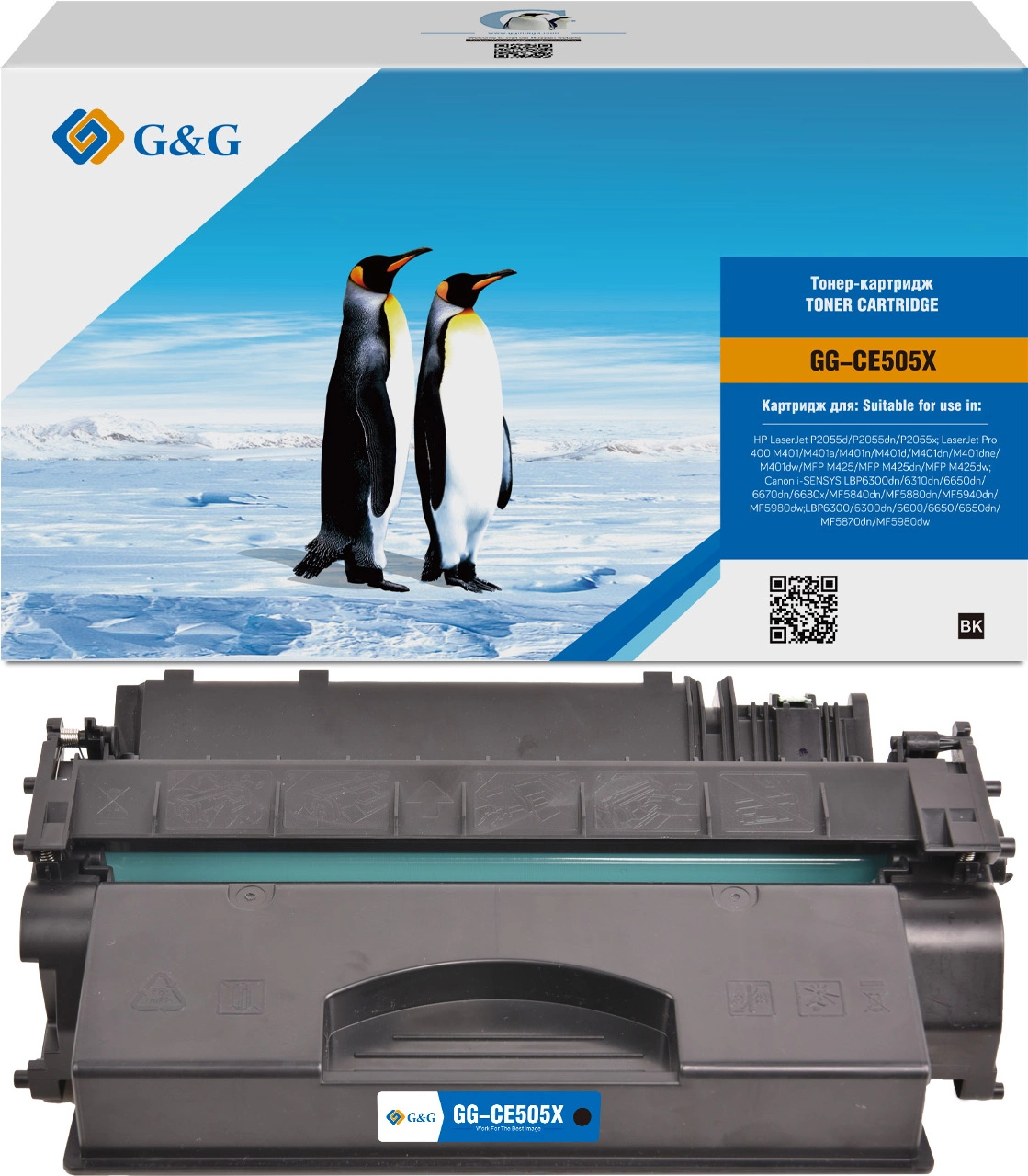 Картридж лазерный G&G GG-CE505X CE505X черный (6500стр.) для HP LaserJet P2035, P2035n, P2055d, P2055dn, P2055x; LaserJet Pro 400 M401, M401a, M401n, M401d, M401dn, M401dne, M401dw, MFP M425, MFP M425dn, MFP M425dw Canon i-SENSYS LBP6300dn, 6310dn, 6650dn