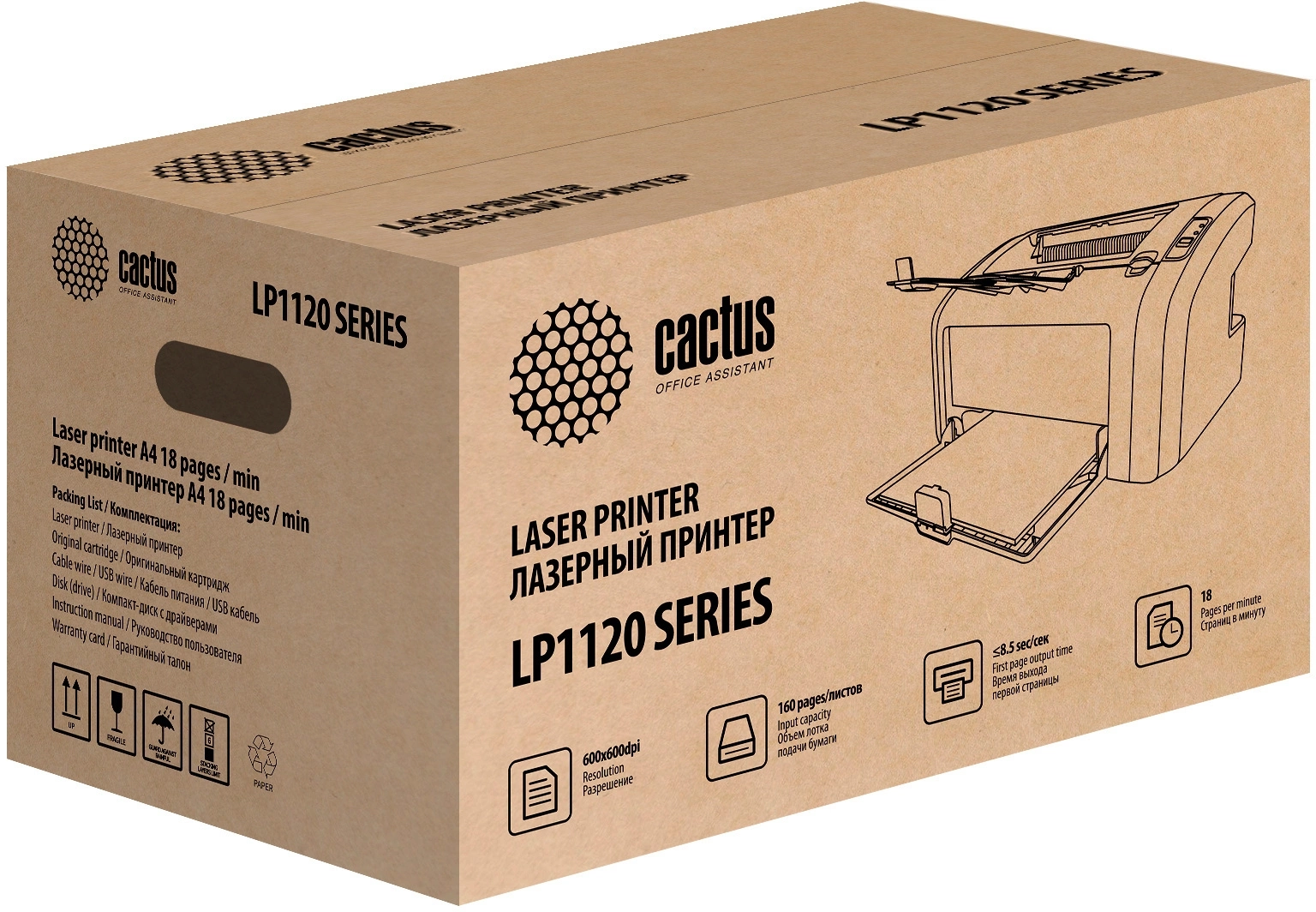 Принтер лазерный Cactus CS-LP1120NWW A4 белый (в комплекте: картридж + кабель USB A(m) - USB B(m))