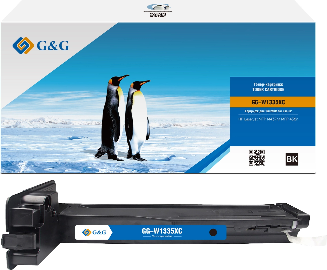 Картридж лазерный G&G GG-W1335XC W1335X черный (13700стр.) для HP LJ MFP M437n/MFP 438n