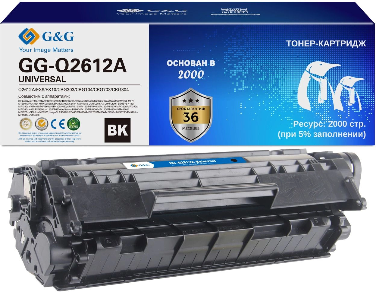 Картридж лазерный G&G GG-Q2612A GG-Q2612A UNIVERSAL черный (2000стр.) для HP 1010/1012/1015/1018/Canon LBP2900/3000/L120/L90/L100/L120/HP 1020/1022/3015/3020/3030/3050/3052/3055/M1005/1300/1319f; Canon 4140/MF4380dn/4010/4660pl/4100/4690pl/4110/4120/4140/