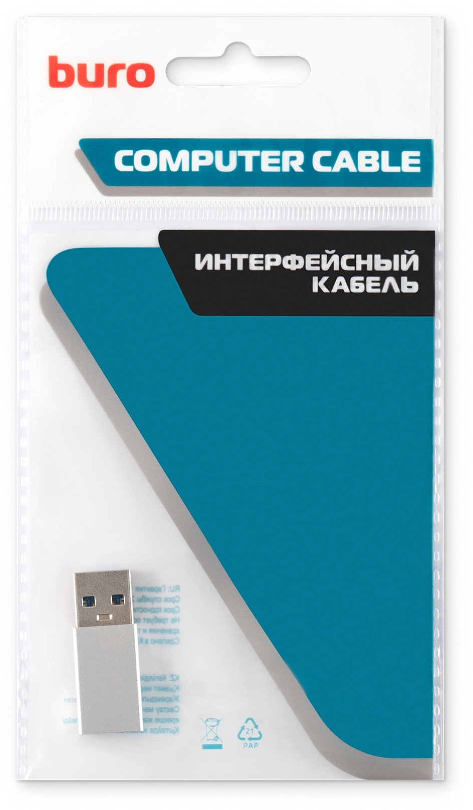 Адаптер Buro ver2.0 USB A(m) USB Type-C (f) (BU-USB2-AM-CF) серебристый