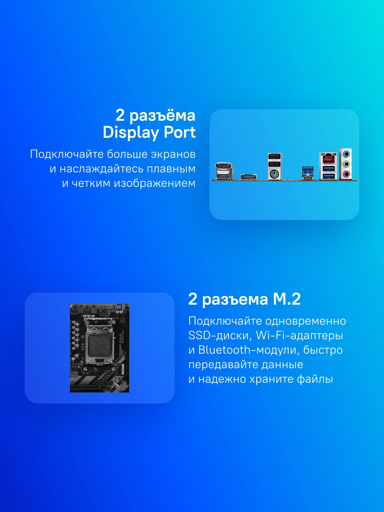 Материнская плата Gigabyte B650M D3HP Socket AM5 AMD B650 4xDDR5 mATX AC`97 8ch(7.1) 2.5Gg RAID+HDMI+DP