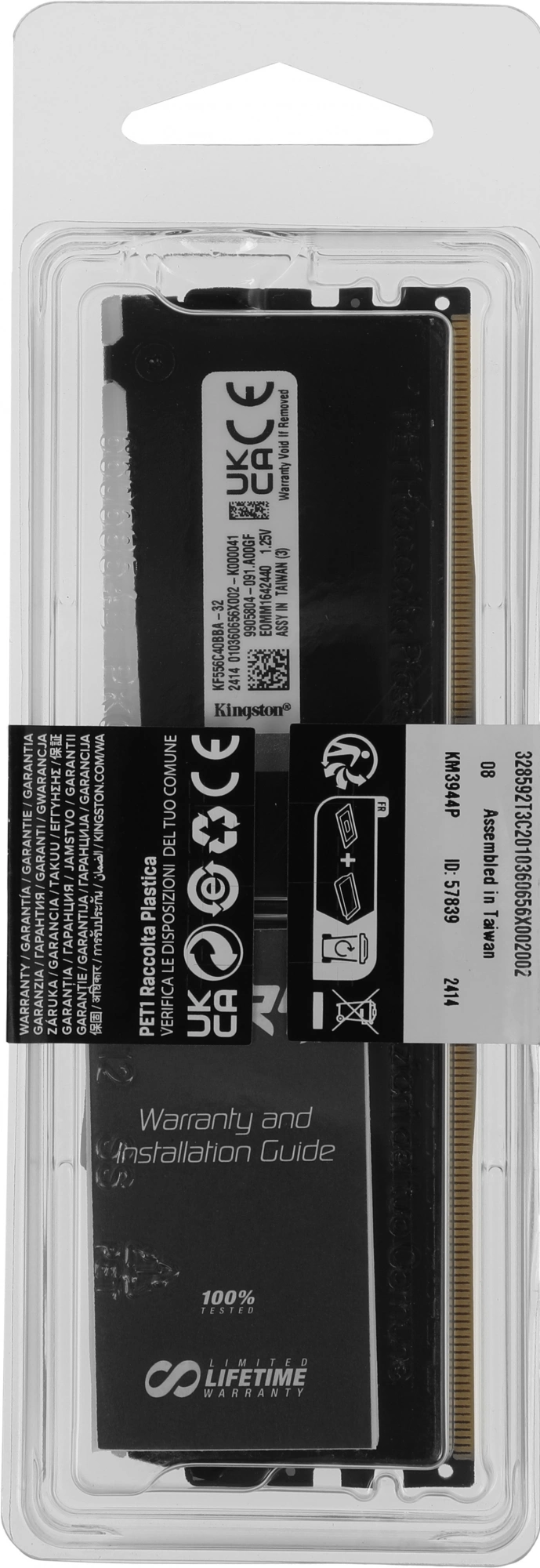 Память DDR5 32GB 5600MHz Kingston KF556C40BBA-32 Fury Beast XMP RGB RTL Gaming PC5-44800 CL40 DIMM 288-pin 1.25В dual rank с радиатором Ret
