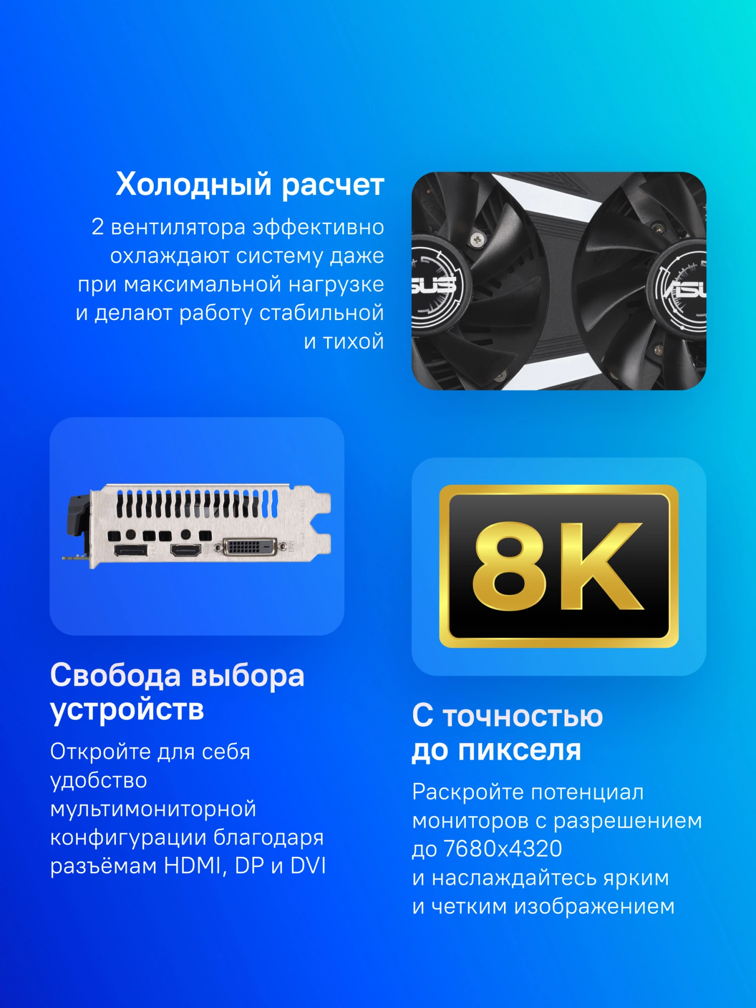 Видеокарта Asus PCI-E 4.0 DUAL-RTX3050-O6G NVIDIA GeForce RTX 3050 6Gb 96bit GDDR6 1507/14000 DVIx1 HDMIx1 DPx1 HDCP Ret
