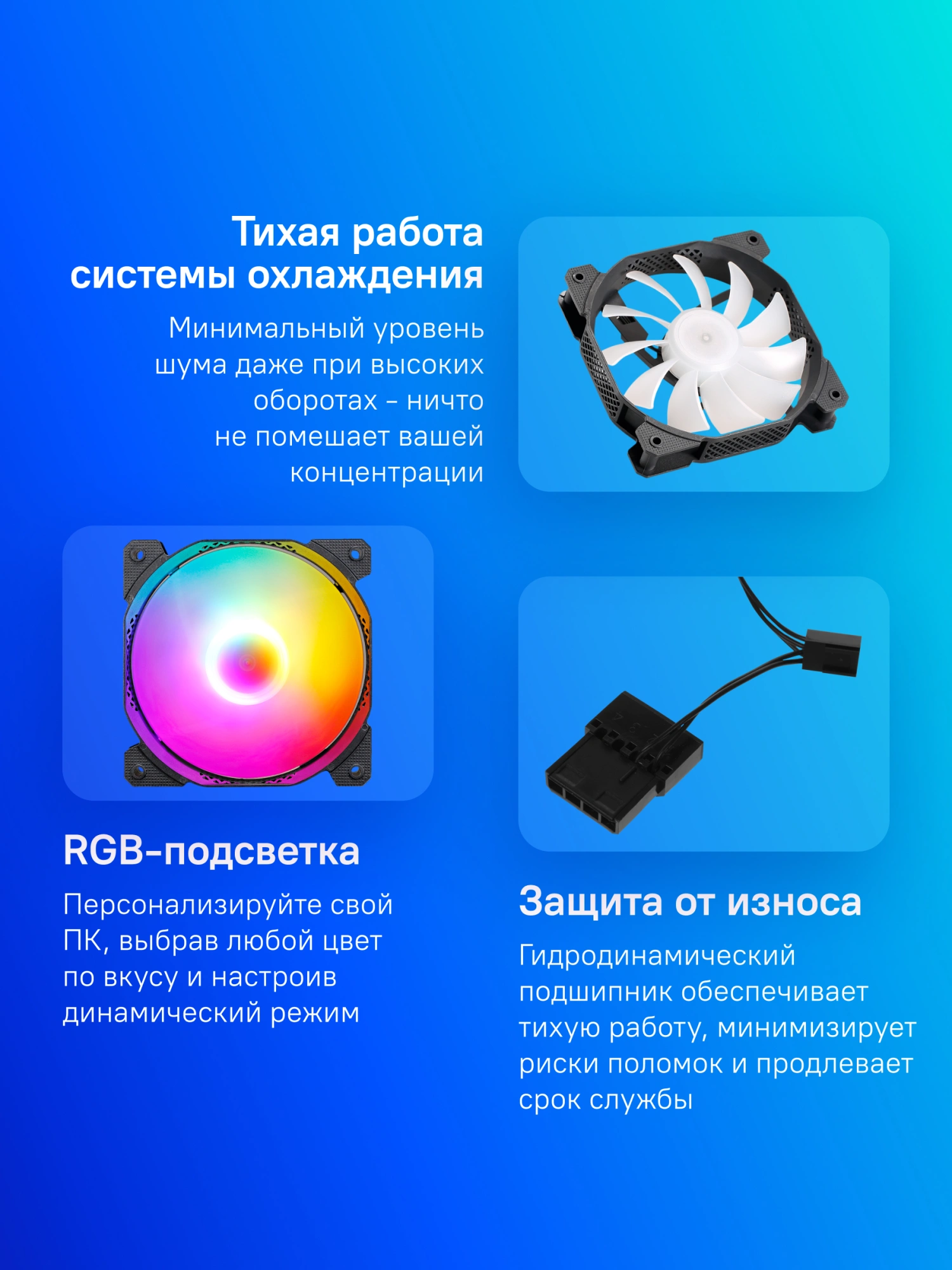 Вентилятор для корпуса Formula Cosmic 12BK RGB 120х120x25 черный 3-pin 4-pin (Molex) 22.3дБ (COSMIC 12BK FR) Ret