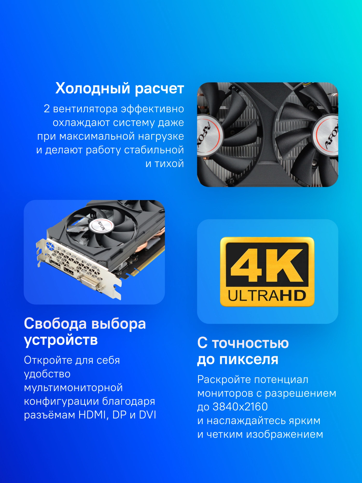 Видеокарта Afox PCI-E 3.0 AF2060-6144D6H4-V2 NVIDIA GeForce RTX 2060 6Gb 192bit GDDR6 1365/14000 DVIx1 HDMIx1 DPx1 HDCP Ret