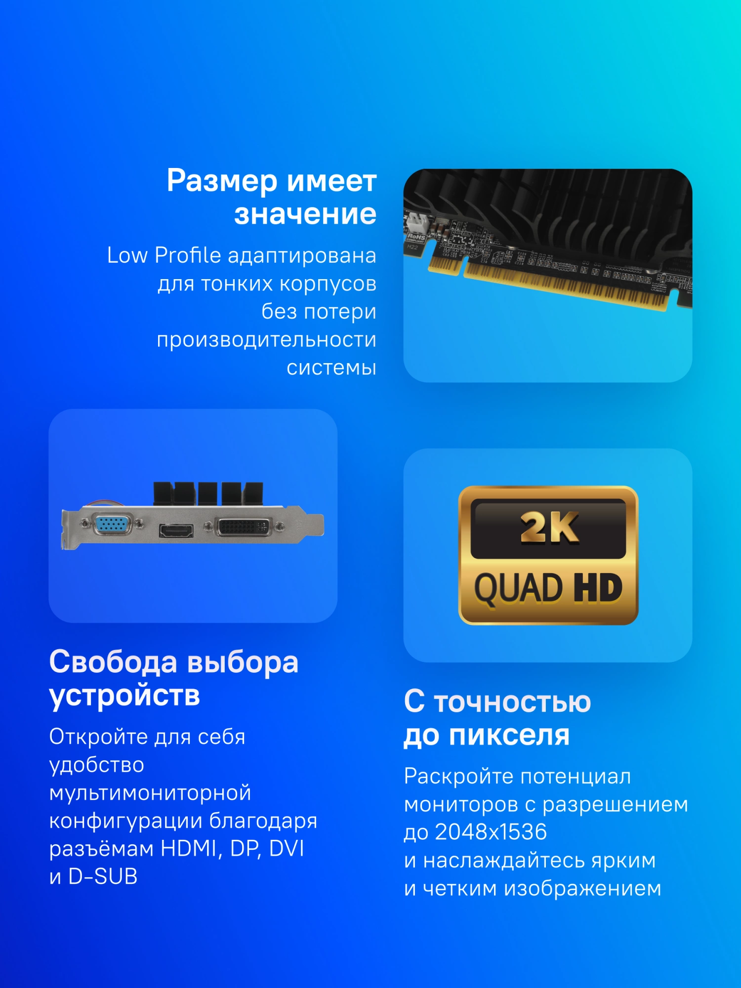 Видеокарта Afox PCI-E 2.0 AF210-1024D3L5-V2 NVIDIA G210 1Gb 64bit DDR3 520/1600 DVIx1 HDMIx1 CRTx1 HDCP Ret low profile