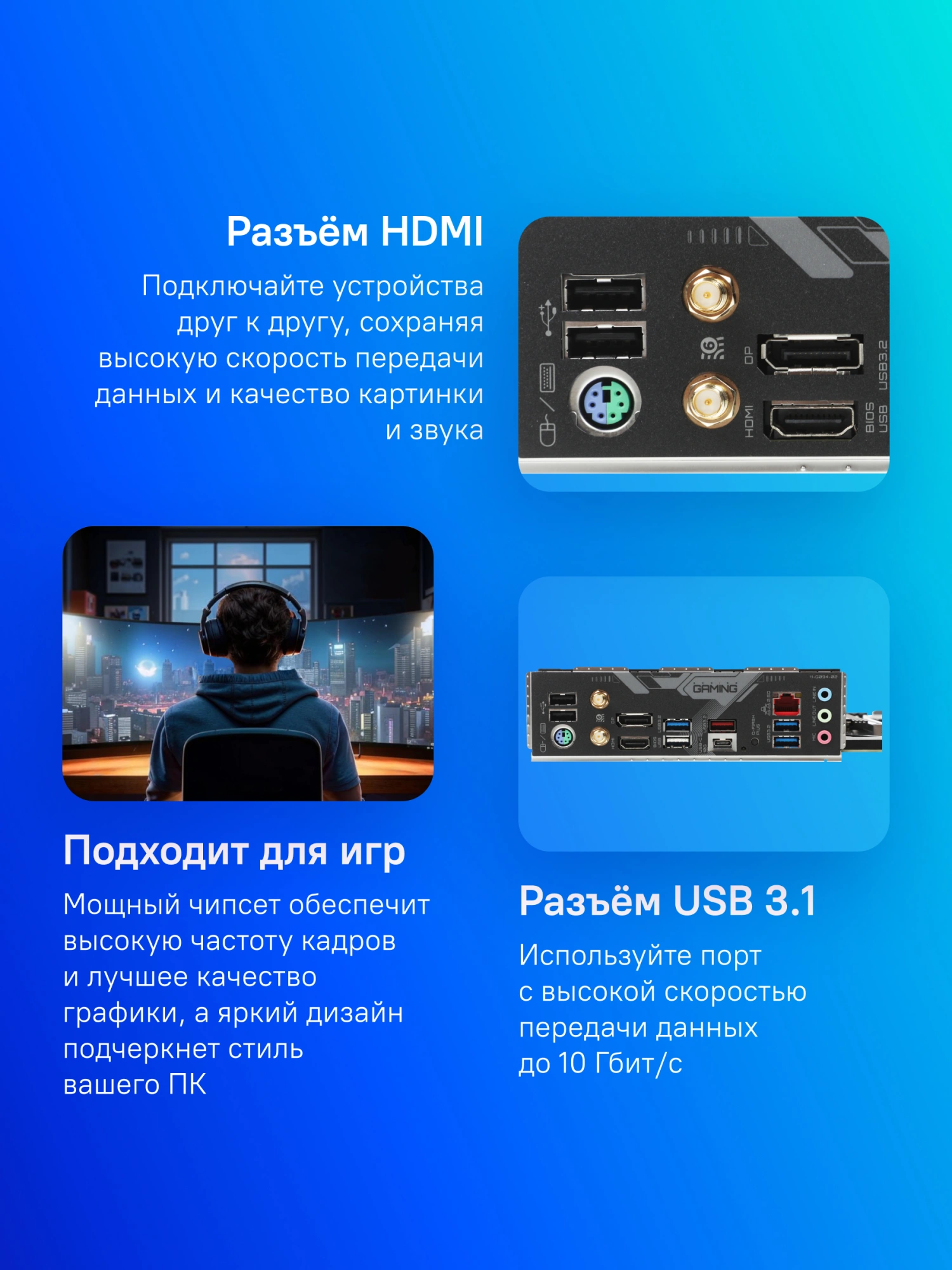 Материнская плата Gigabyte B650 GAMING X AX V2 Socket AM5 AMD B650 4xDDR5 ATX AC`97 8ch(7.1) 2.5Gg RAID+HDMI+DP