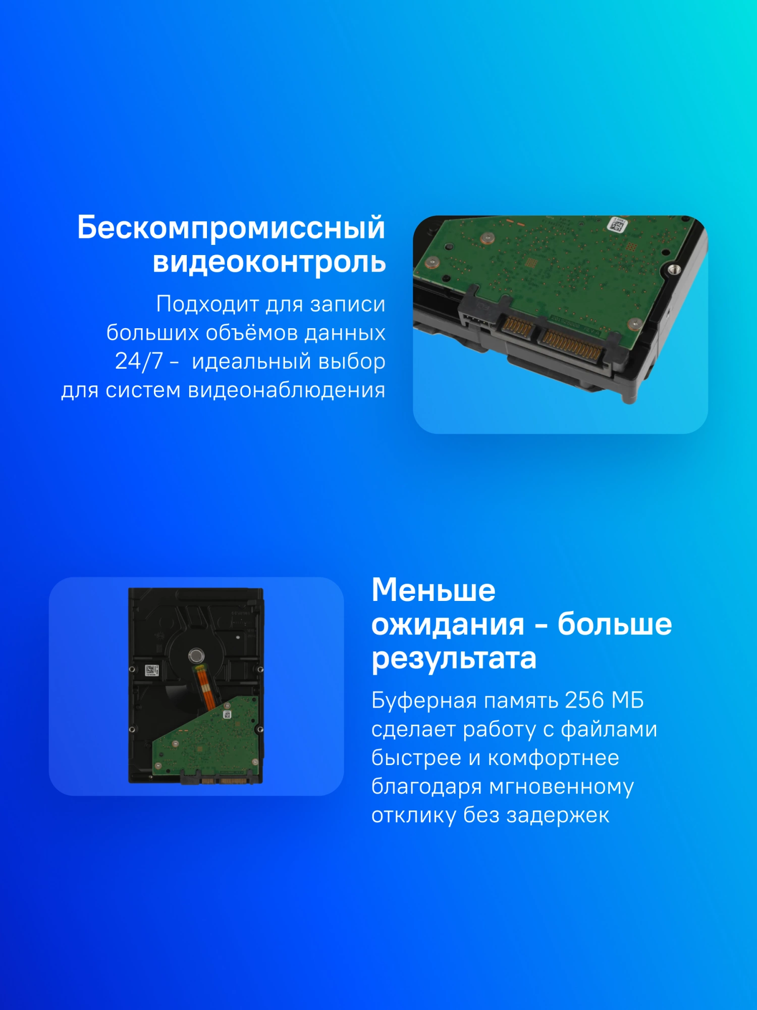 Жесткий диск Seagate SATA-III 8TB ST8000VX009 Surveillance Skyhawk 4KN (5400rpm) 256Mb 3.5