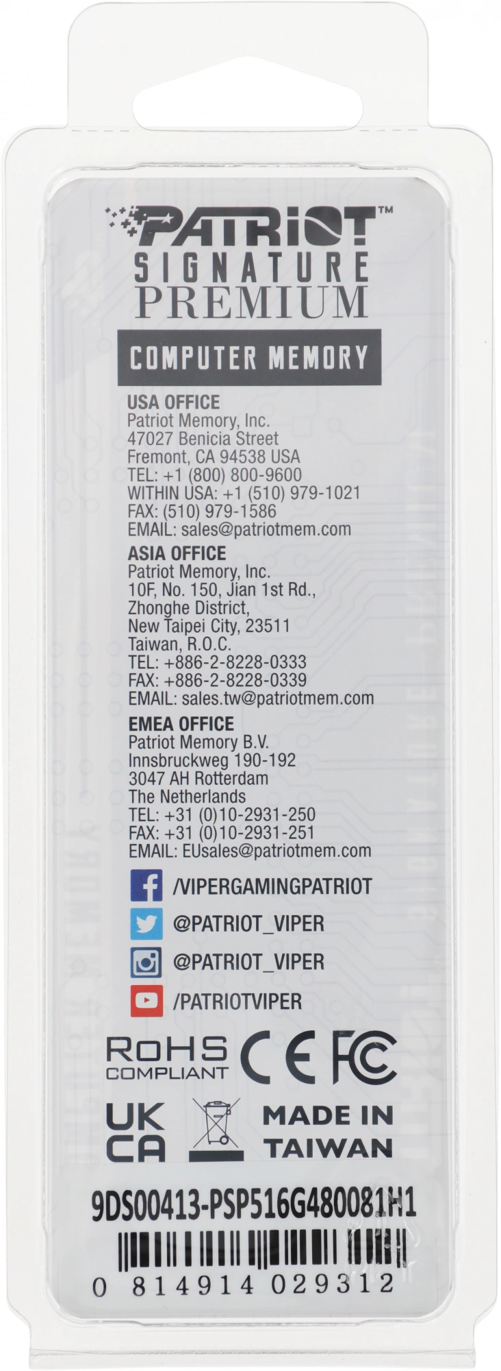 Память DDR5 16GB 4800MHz Patriot PSP516G480081H1 Signature Premium RTL PC5-38400 CL40 DIMM 288-pin 1.1В single rank с радиатором Ret
