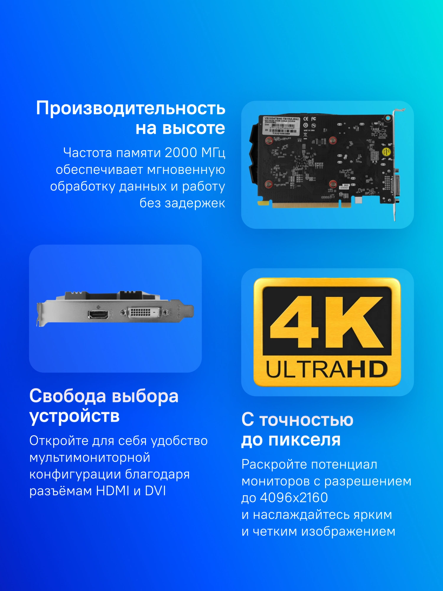 Видеокарта Biostar PCI-E 3.0 VN1034TB46 NVIDIA GeForce GT 1030 4Gb 64bit DDR4 1152/2000 DVIx1 HDMIx1 HDCP Ret