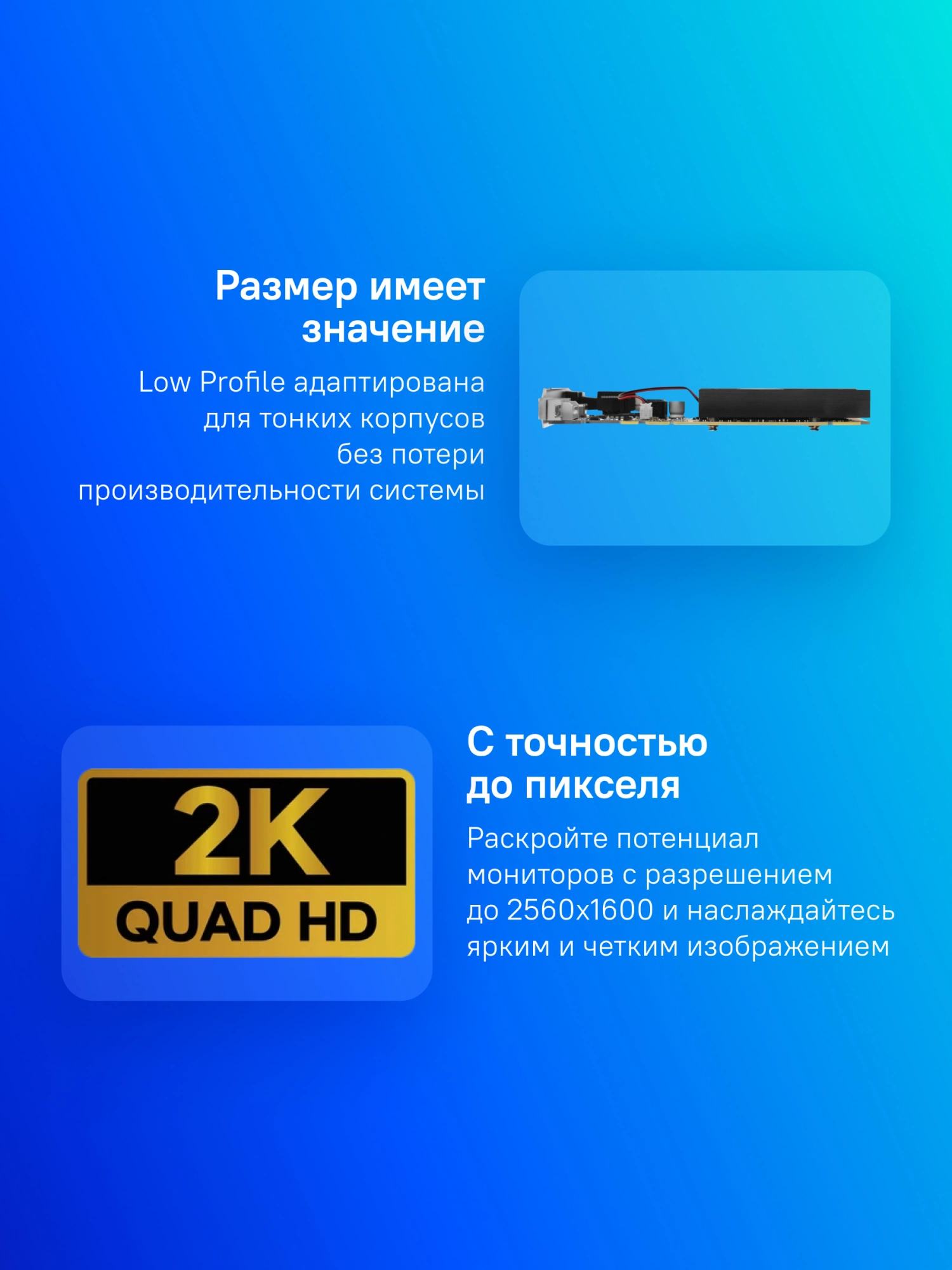 Видеокарта Biostar PCI-E 2.0 VN2103NHG6 NVIDIA GeForce 210 1Gb 64bit DDR3 589/1333 DVIx1 HDMIx1 CRTx1 Ret low profile