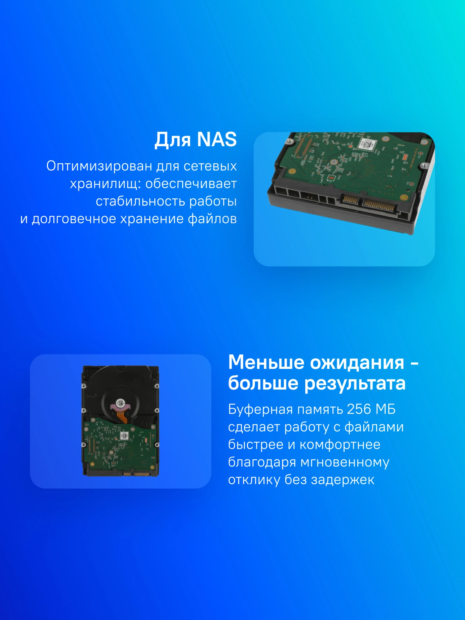 Жесткий диск WD SATA-III 8TB WD80EFPX NAS Red Plus (5640rpm) 256Mb 3.5