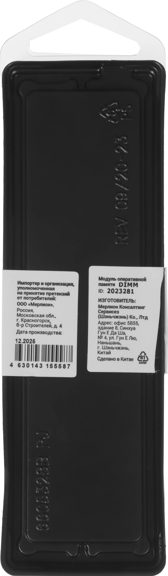 Память DDR5 16GB 5200MHz Digma DGMAD55200016S RTL PC5-41600 CL42 DIMM 288-pin 1.1В single rank Ret