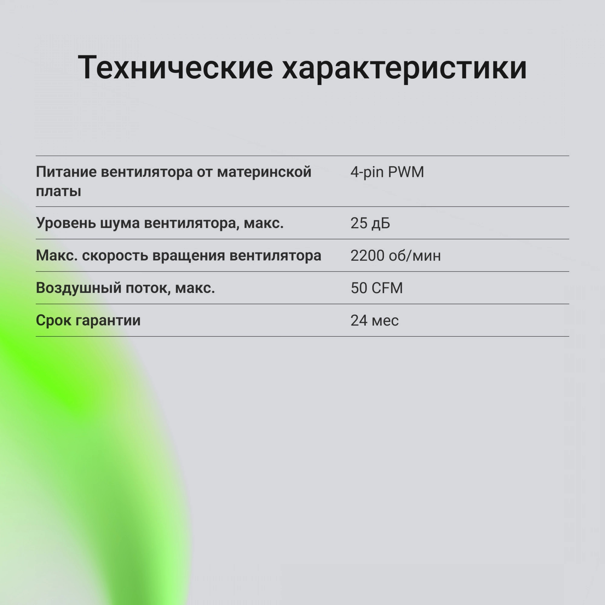 Устройство охлаждения(кулер) Digma D-CPC110-PWM3 Soc-1151/1200/2066/1700 черный 4-pin 25dB Al+Cu 110W 350gr Ret