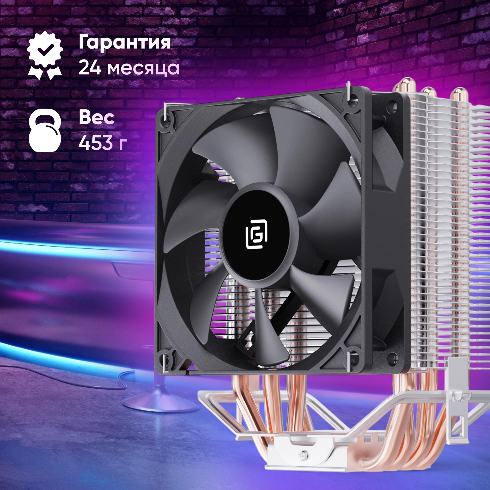Устройство охлаждения(кулер) Оклик OG-CPC130-1 Soc-AM5/AM4/1200/1700/1851 черный 3-pin 18-23dB Al+Cu 130W 453gr Ret