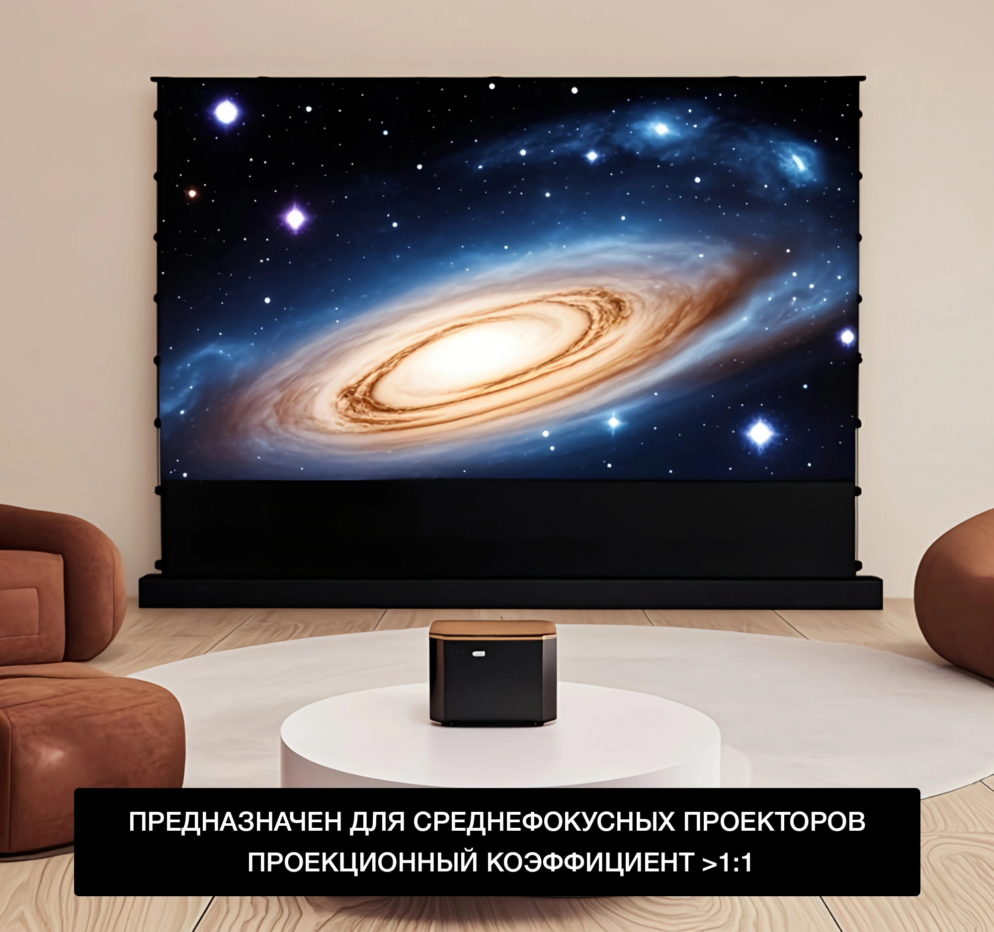 Экран Cactus 148x263см FloorRising CS-PSFRCLR-263X148 16:9 напольный рулонный черный (моторизованный привод)
