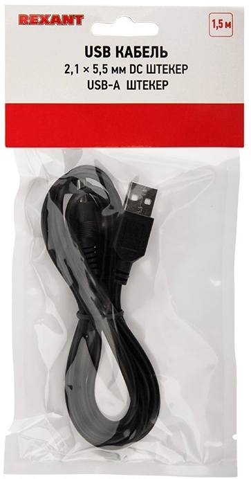 Кабель Rexant DC-Jack 3.5 (m) USB A(f) 1.5м (18-0231) черный