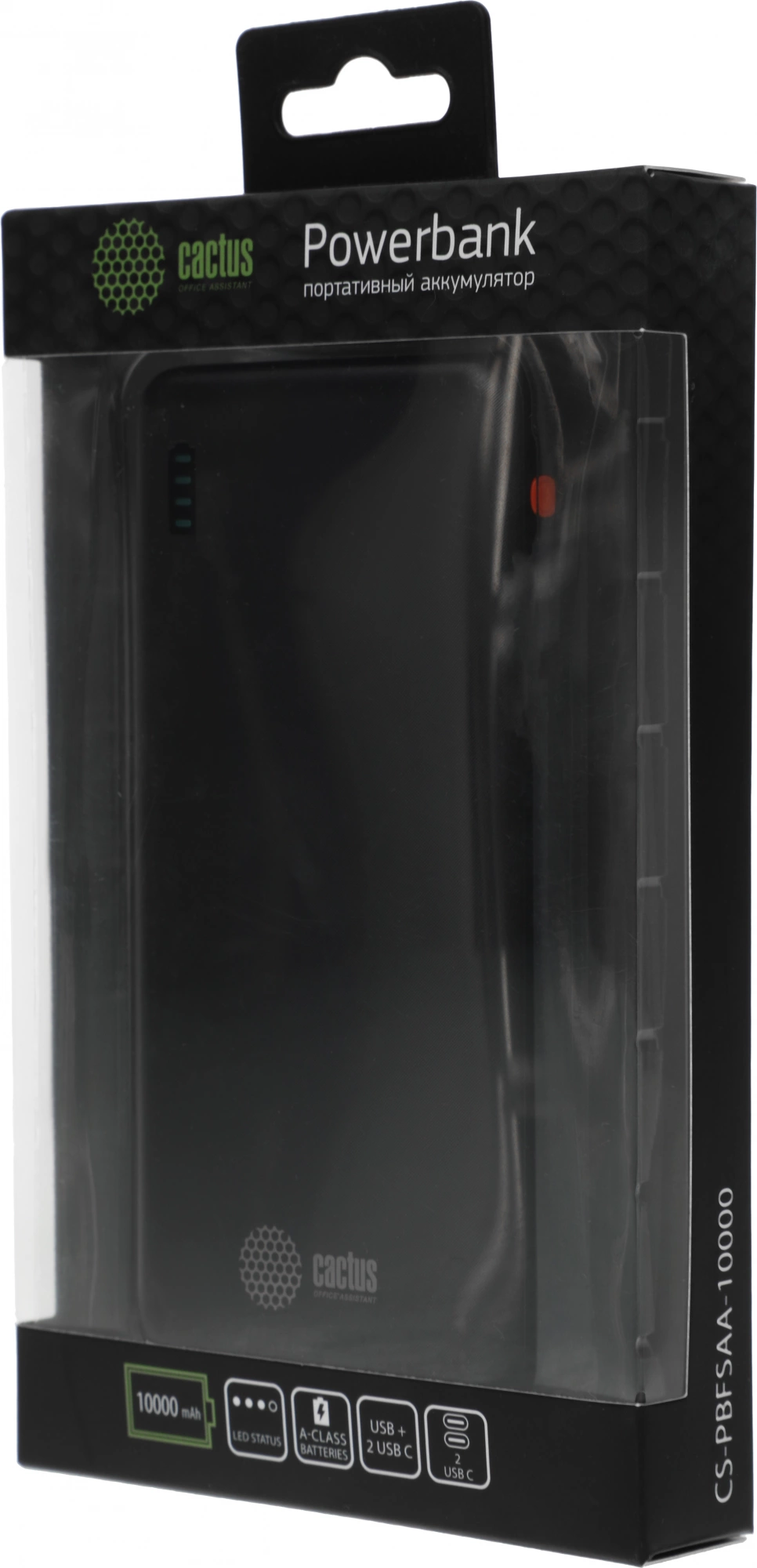 Мобильный аккумулятор Cactus CS-PBFSAA-10000 10000mAh 22.5W 4.5A USB-A/2xUSB-C черный