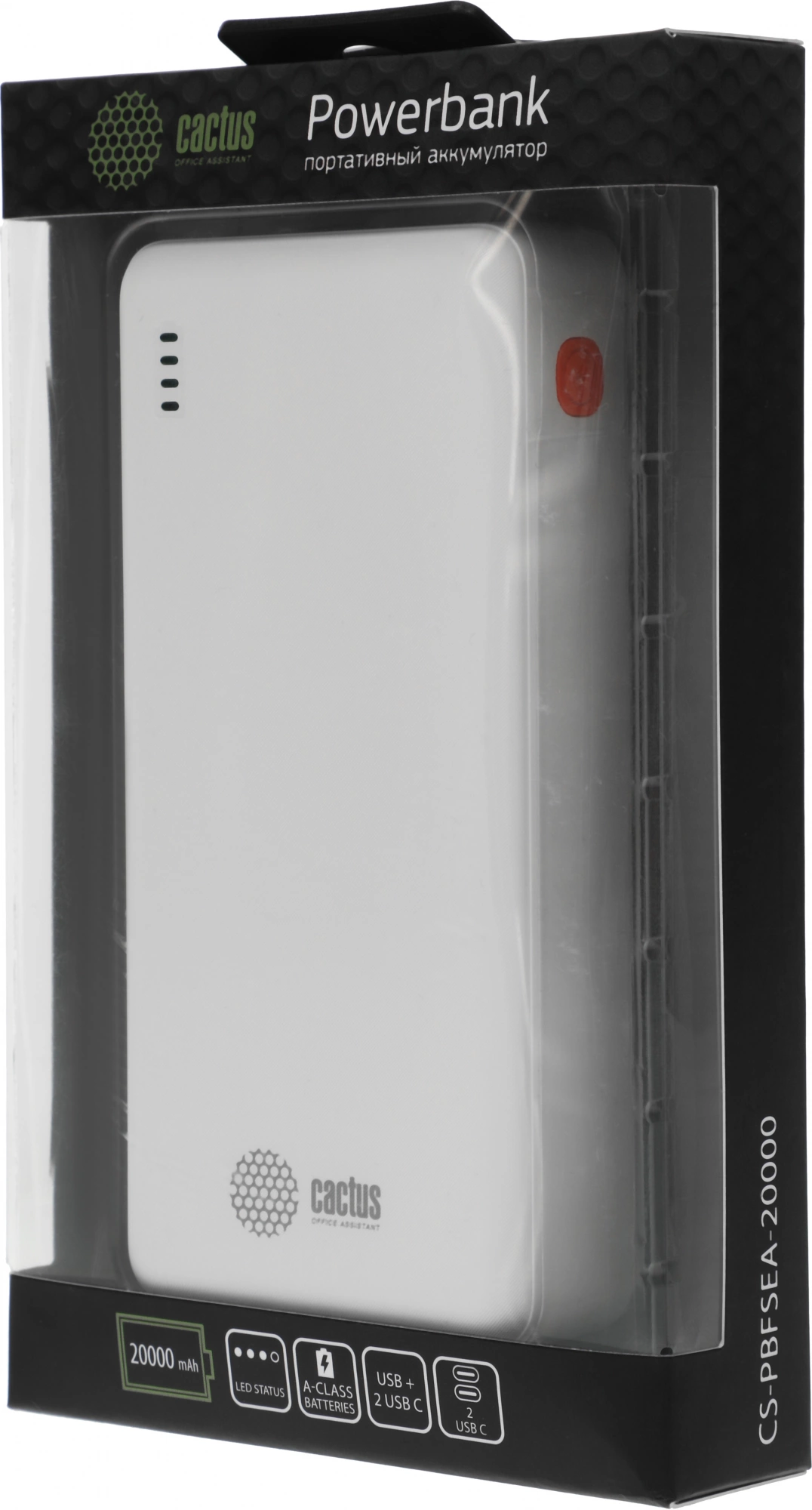 Мобильный аккумулятор Cactus CS-PBFSEA-20000 20000mAh 22.5W 4.5A USB-A/2xUSB-C белый