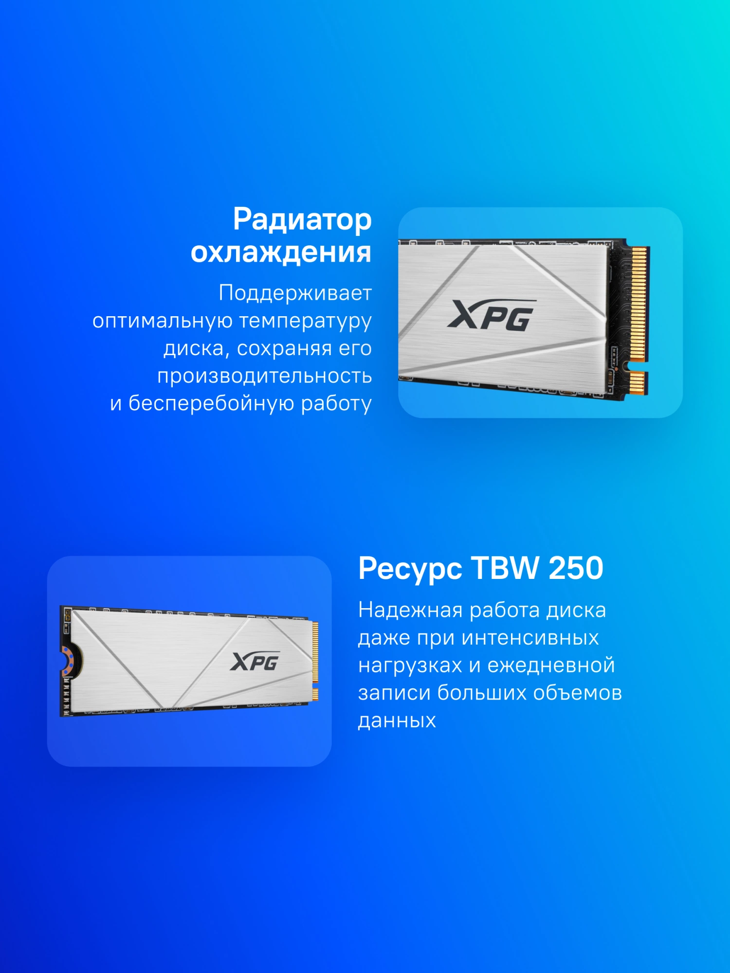 Накопитель SSD A-Data PCIe 4.0 x4 1TB AGAMMIXS60-1T-CS Gammix S60 XPG M.2 2280