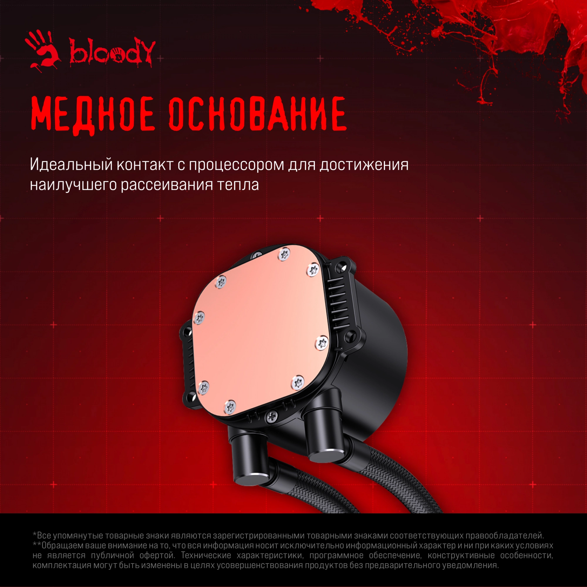 Система водяного охлаждения Bloody BD-LC360ARGB1 ARGB Soc-AM5/AM4/1200/1700/1851 черный 4-pin 22-35dB Al+Cu 300W 1500gr Ret (BD-LC360ARGB1-BK)