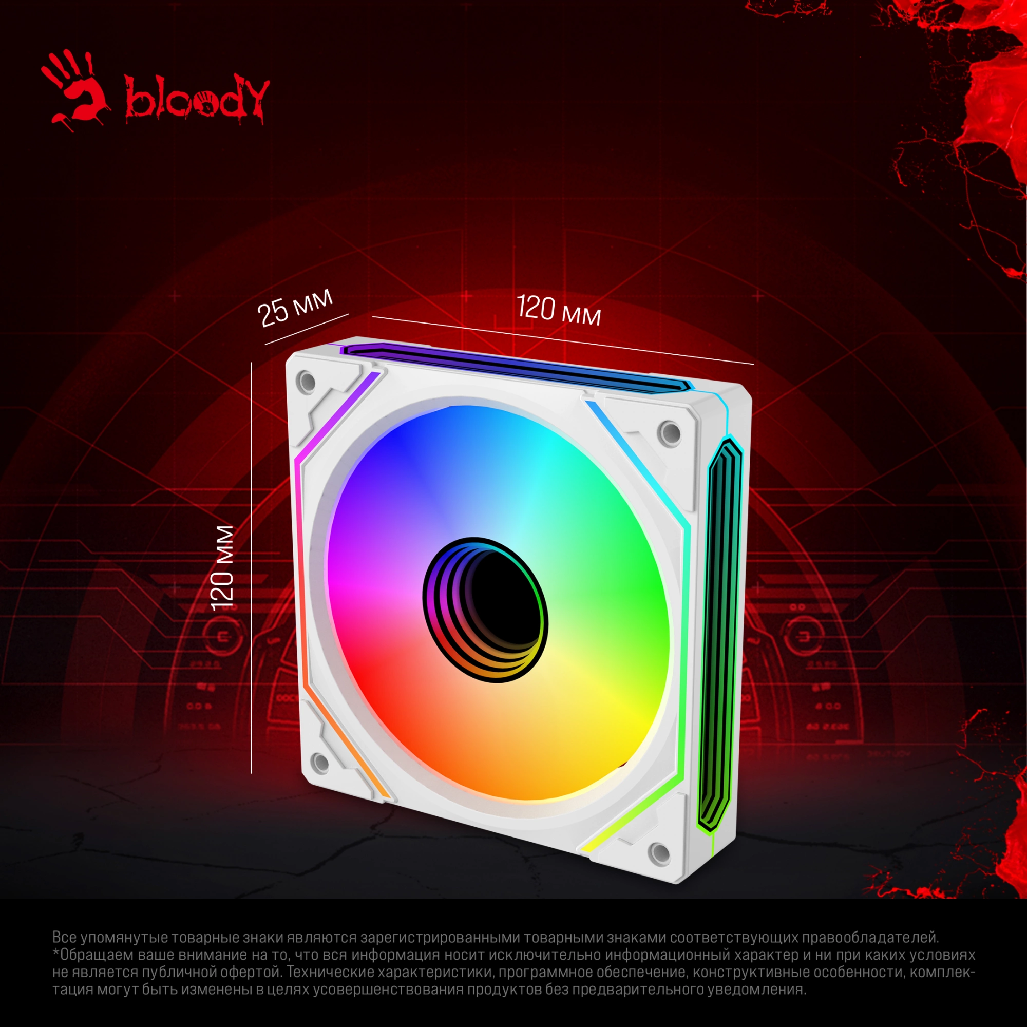Вентилятор для корпуса Bloody BD-CF120ARGB5 LCD ARGB 120х120x25 белый 4-pin 26дБ (BD-CF120ARGB5-WH) Ret