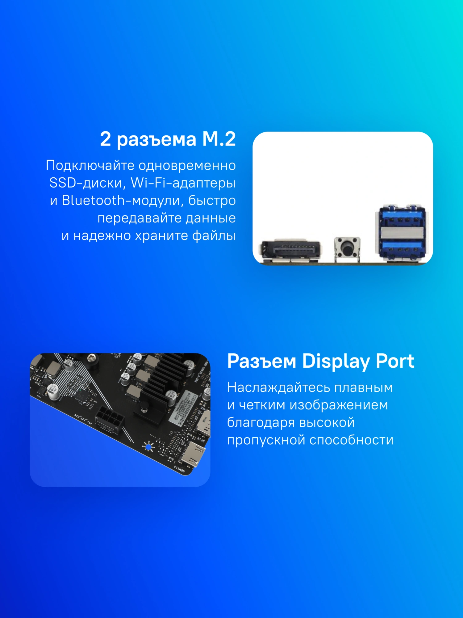 Материнская плата Biostar B650MT Socket AM5 AMD B650 2xDDR5 mATX AC`97 8ch(7.1) GbLAN RAID+HDMI+DP