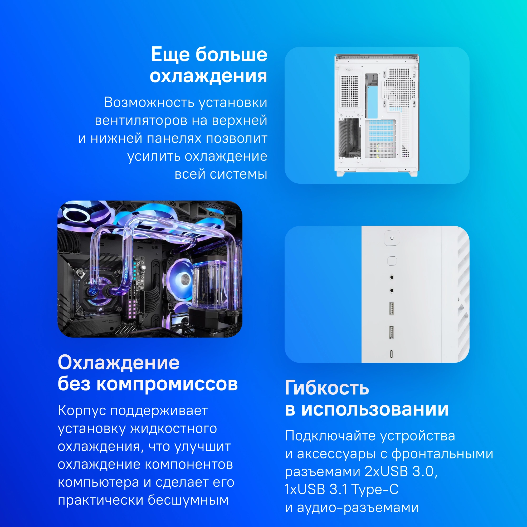 Корпус Montech King 95 Pro белый без БП ATX 7x120mm 2x140mm 2xUSB3.0 audio bott PSU