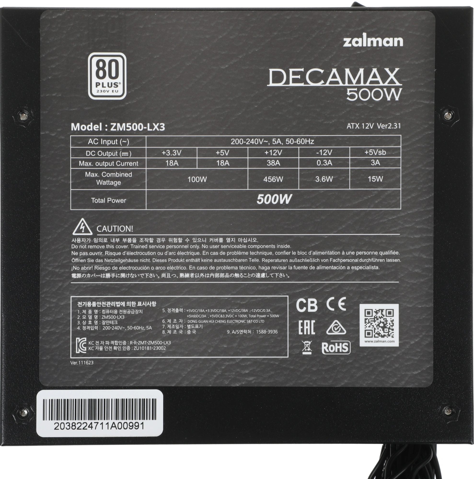 Блок питания Zalman ATX 500W ZM500-LX3 80+ white (20+4pin) APFC 120mm fan 4xSATA RTL