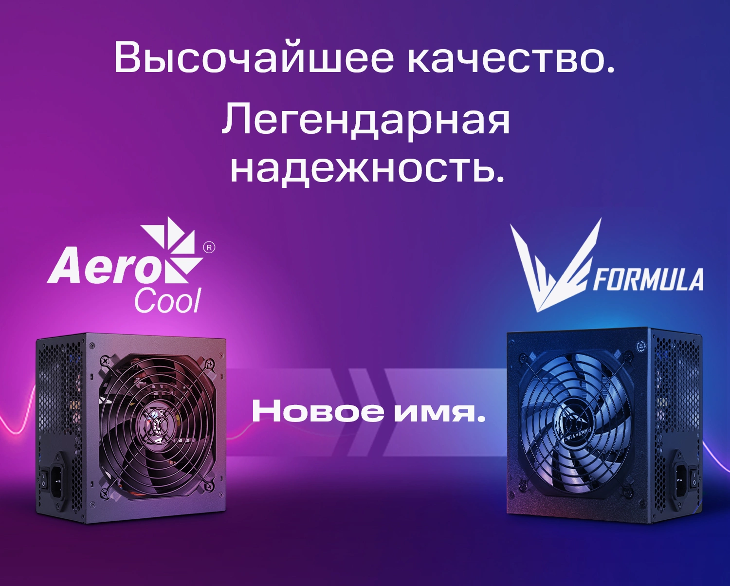 Блок питания Formula ATX 1000W AC KCAS PLUS 1000GM V2 80+ gold (20+4pin) APFC 140mm fan 10xSATA Cab Manag RTL
