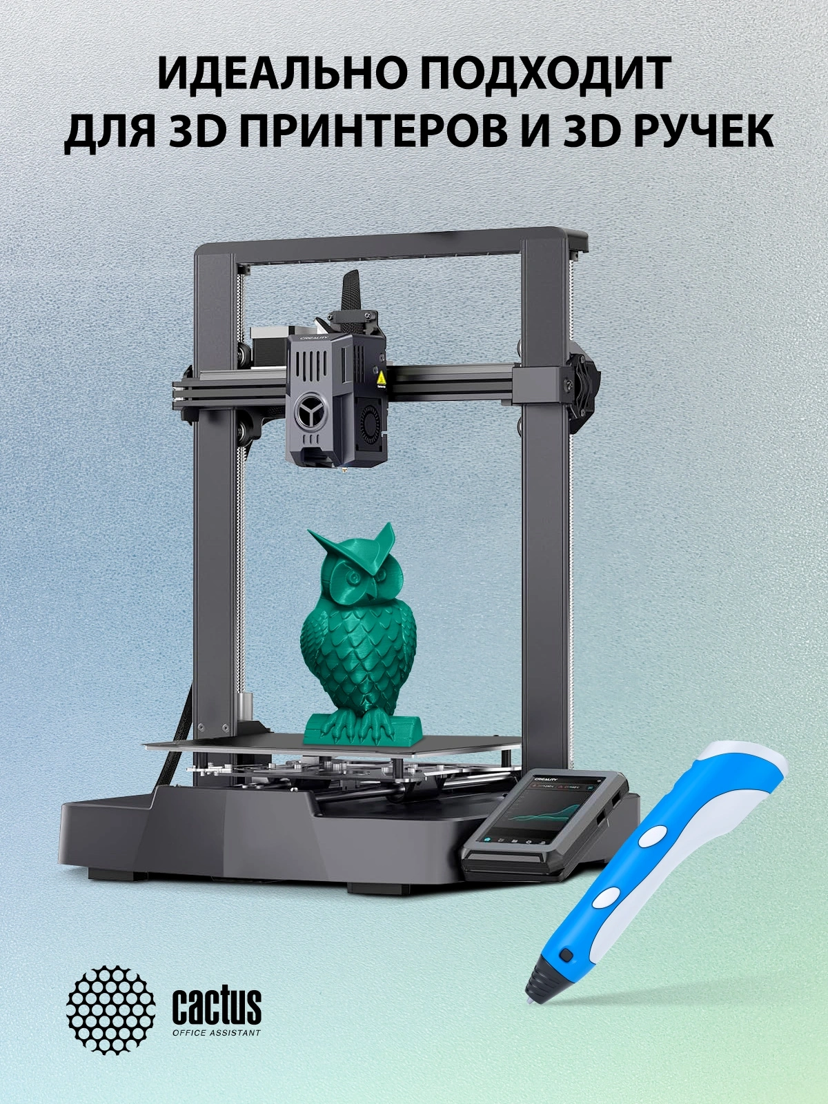 Пластик для принтера 3D Cactus CS-3D-PETG-1KG-DKGN PETG d1.75мм 1кг L316м 1цв.