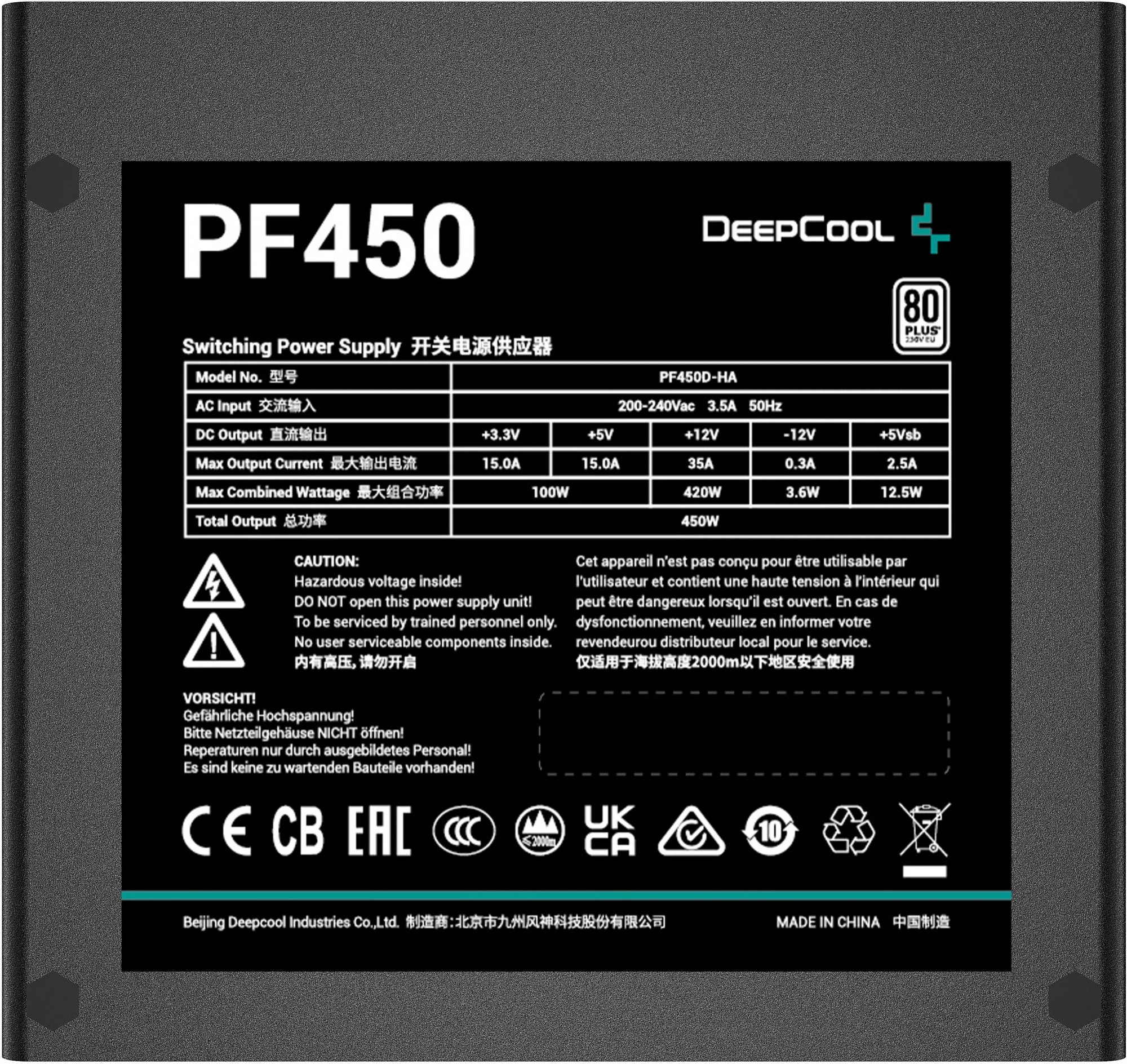 Блок питания Deepcool ATX 450W PF450 80+ white (20+4pin) APFC 120mm fan 6xSATA RTL