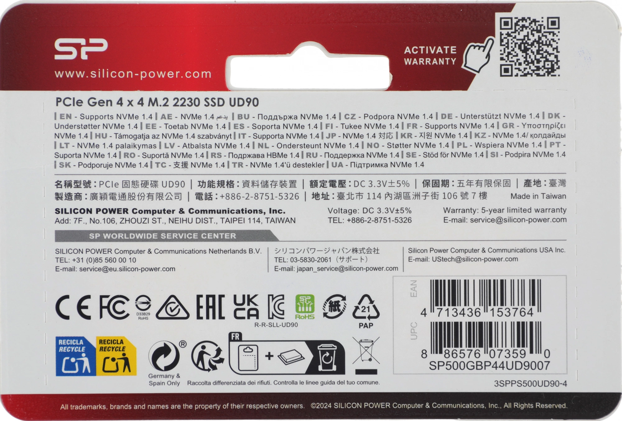 Накопитель SSD Silicon Power PCIe 4.0 x4 500GB SP500GBP44UD9007 M-Series UD90 M.2 2230