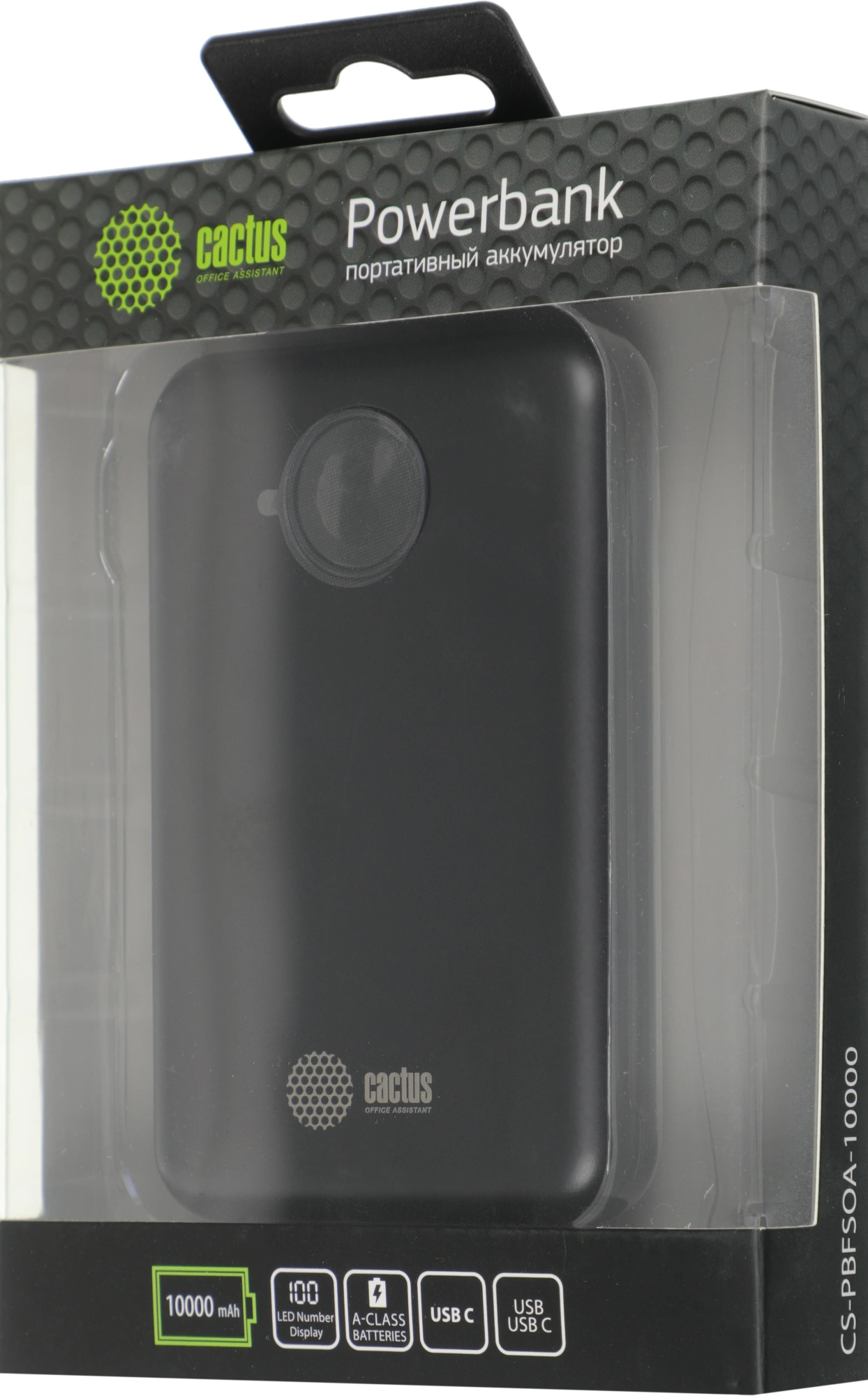 Мобильный аккумулятор Cactus CS-PBFSOA-10000 10000mAh 22.5W 4.5A USB-A/USB-C черный