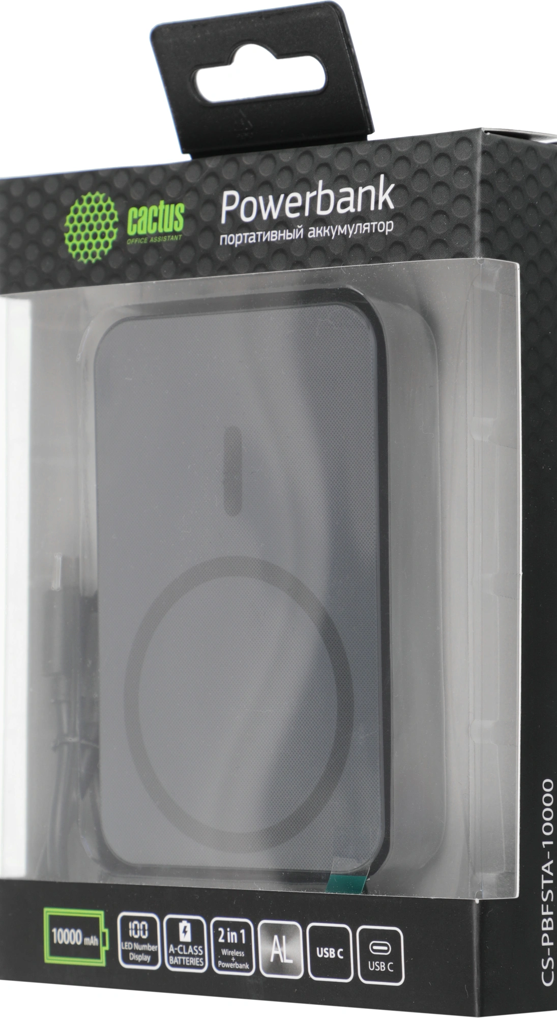 Мобильный аккумулятор Cactus CS-PBFSTA-10000 10000mAh 22.5W 4.5A USB-C беспров.зар. серый