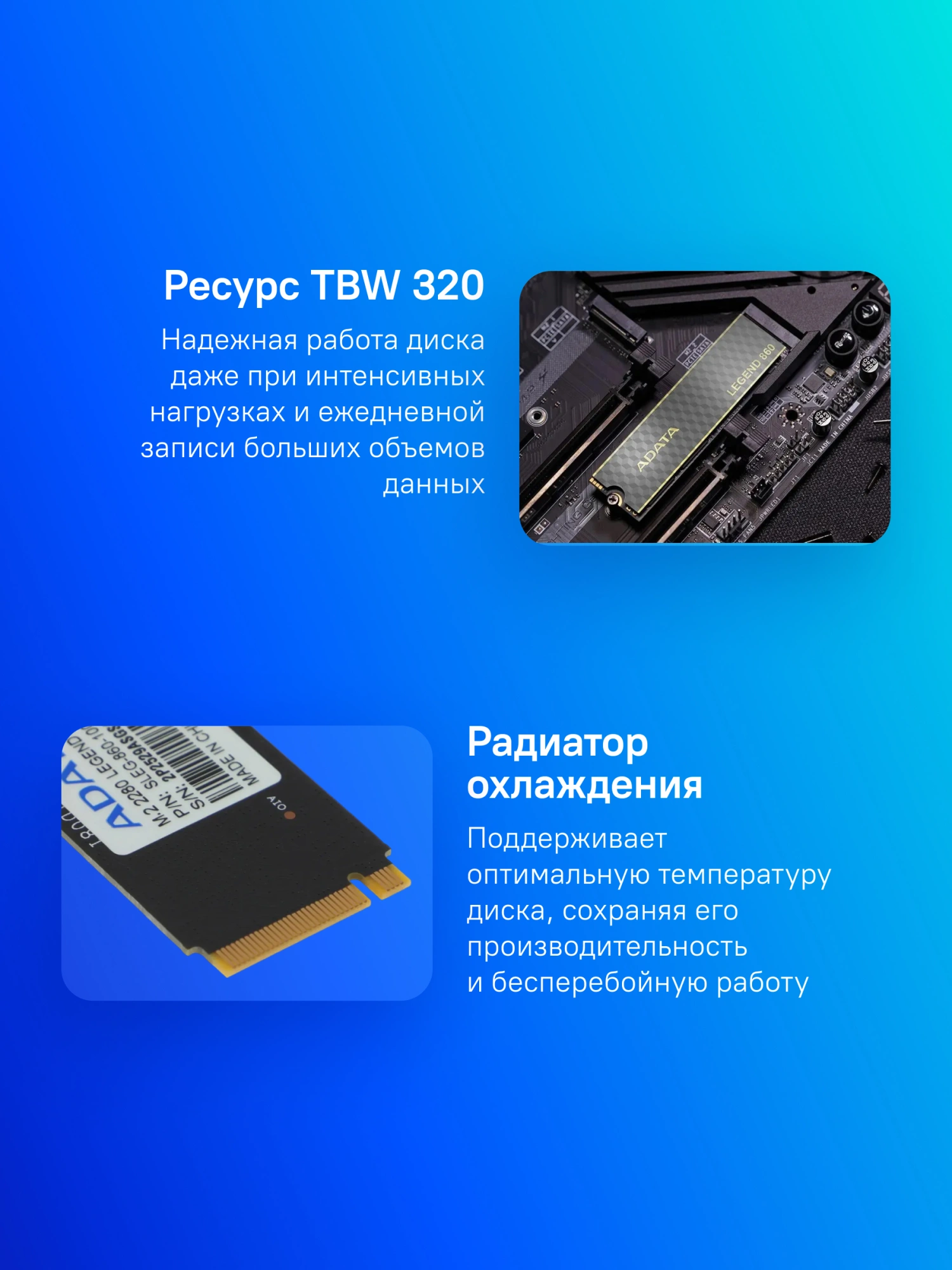 Накопитель SSD A-Data PCIe 4.0 x4 1TB SLEG-860-1000GCS Legend 860 M.2 2280