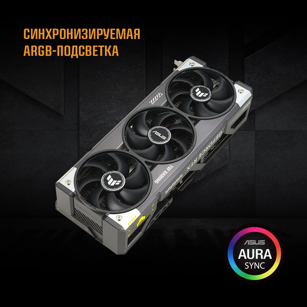 Видеокарта Asus PCI-E 5.0 TUF-RTX5080-O16G-GAMING NVIDIA GeForce RTX 5080 16Gb 256bit GDDR7 2700/30000 HDMIx2 DPx3 HDCP Ret